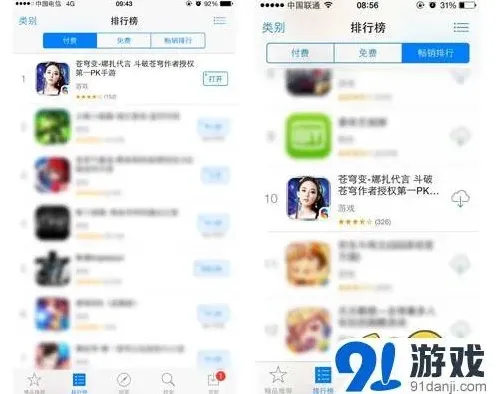 苍穹变7月23号全平台不限号攻略