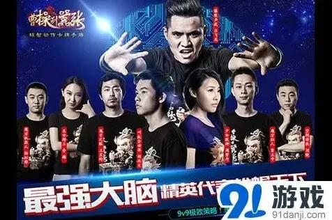 曹操别嚣张军团系统玩法详解