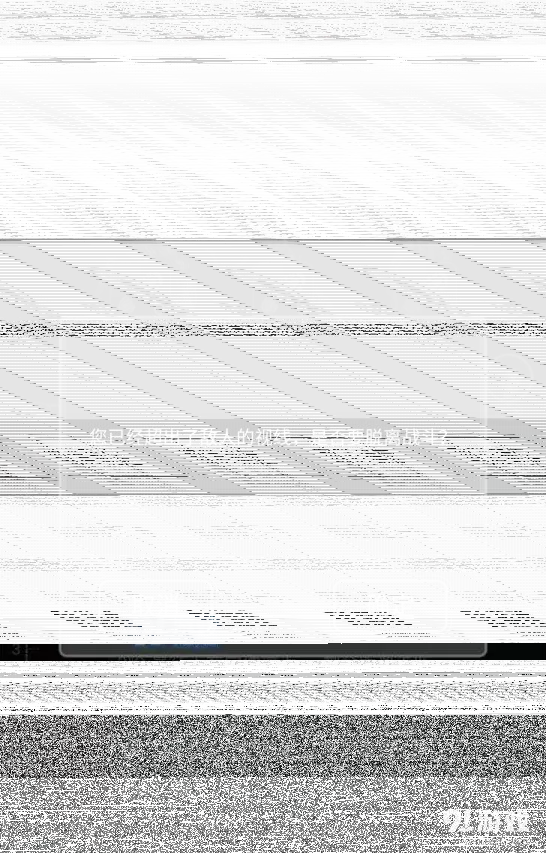 活下去怪物