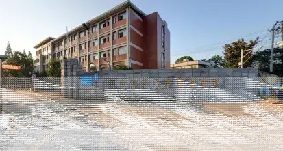 学院