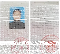 公共营养师