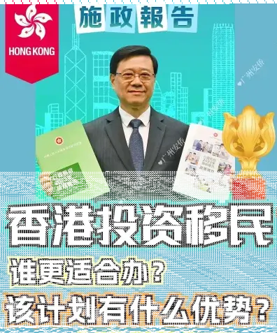 港币