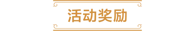 炉石传说通票