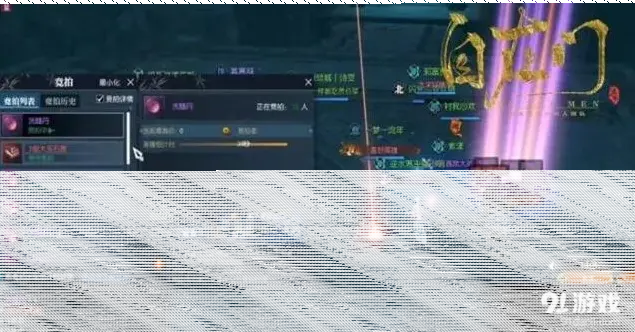 逆水寒萨迦石像不净法相打法