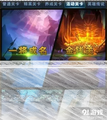 命运一将成名