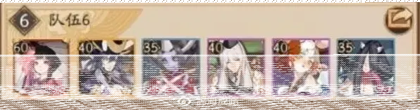 阴阳师退治