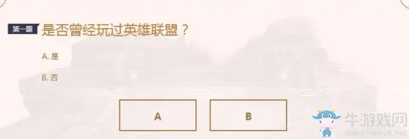 小小英雄云顶之弈