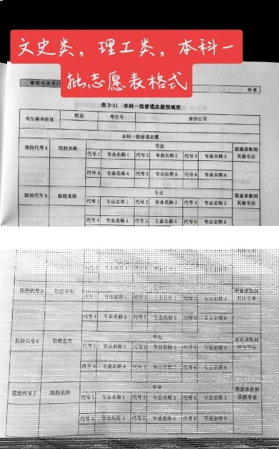 填满