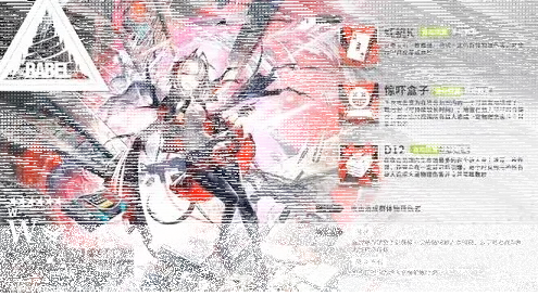 明日方舟培养