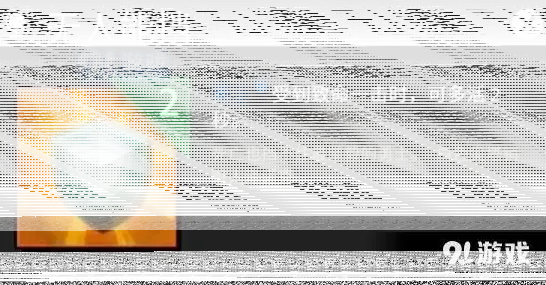 一路种族天赋