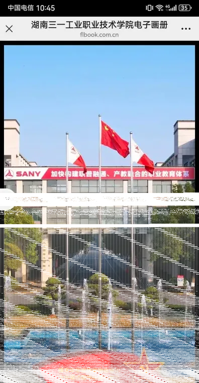 学院