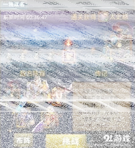 命运梦梦爱三国