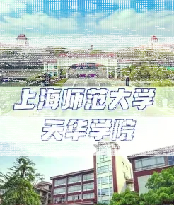 上海市