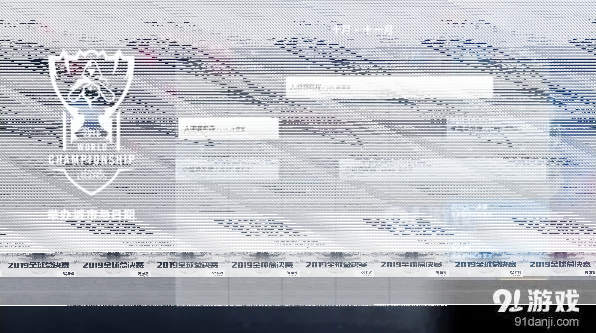 英雄联盟在哪看