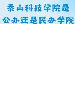 学生