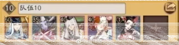 阴阳师打法