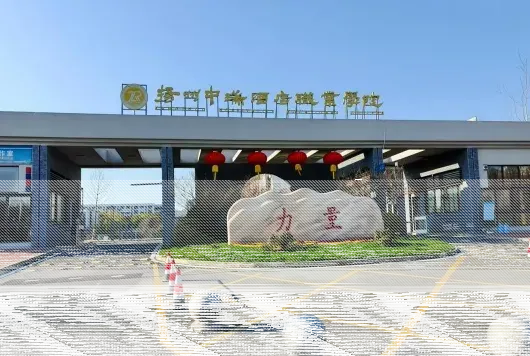 学校