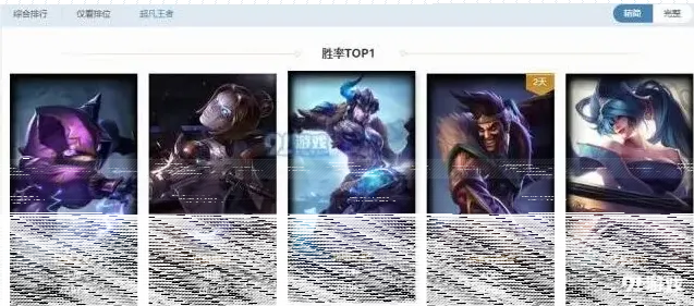 英雄联盟版本