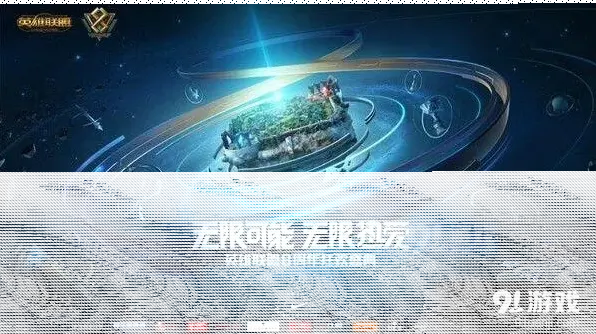 英雄联盟八周年狂欢盛典活动内容介绍
