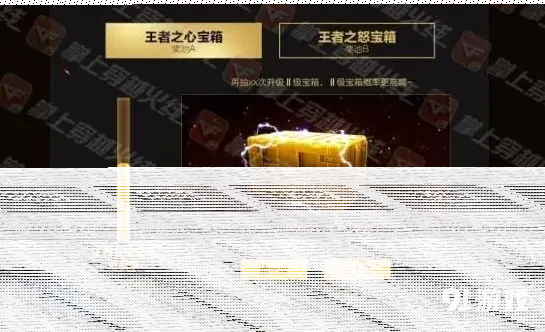 穿越火线详细介绍