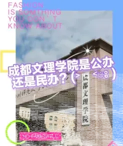 学校