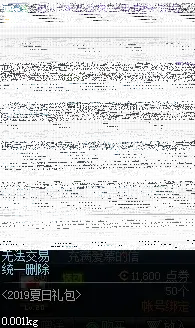 猜猜我是谁技能