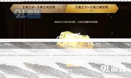 穿越火线开出