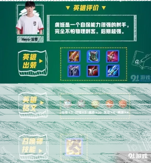 王者荣耀任你