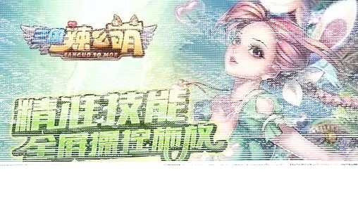 军团内测