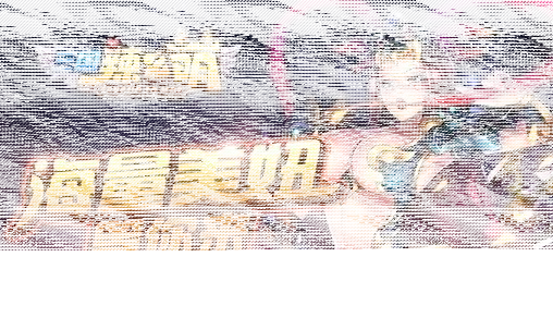 军团等你来