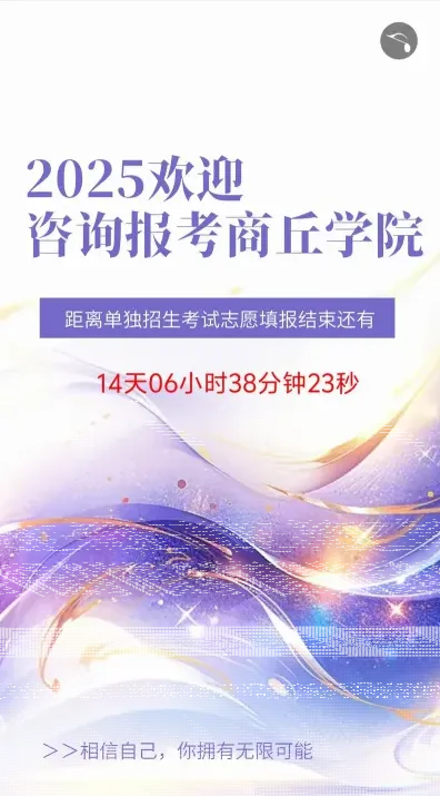学校