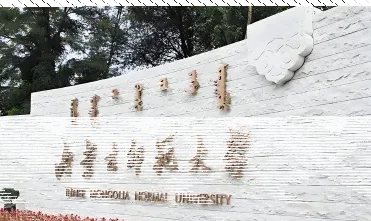 自治区