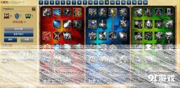 英雄联盟版本