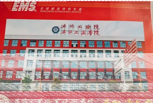 特色