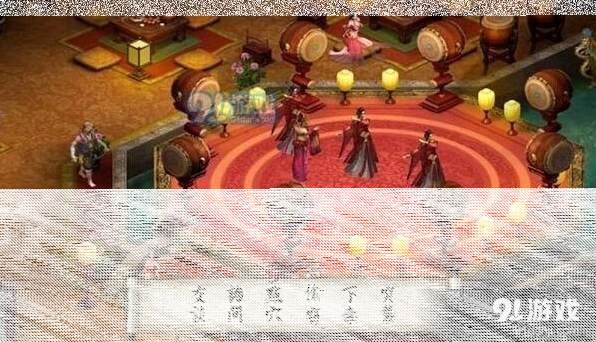 群侠传万金油