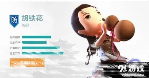 群侠传期待