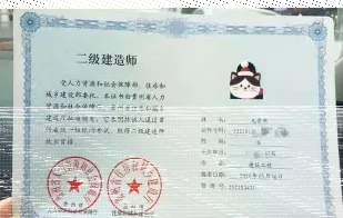 教材