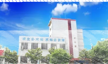 湖南邮电