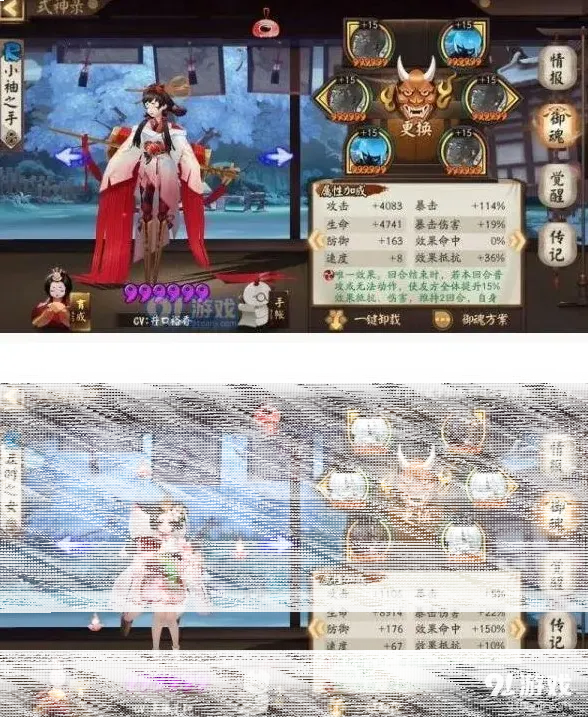 阴阳师打法