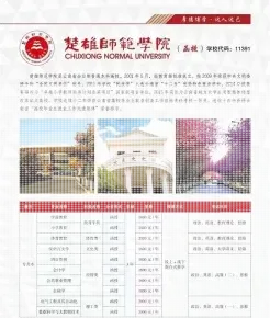 学校
