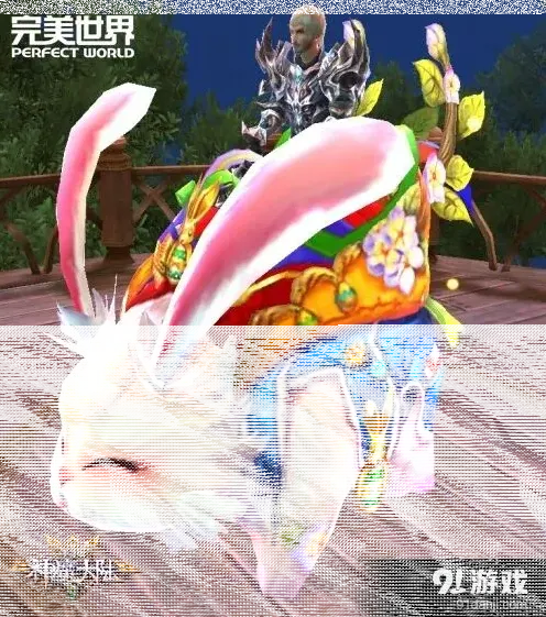 一路征服