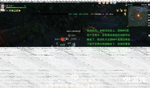 逆水寒斗将不屈奇遇轻松攻略