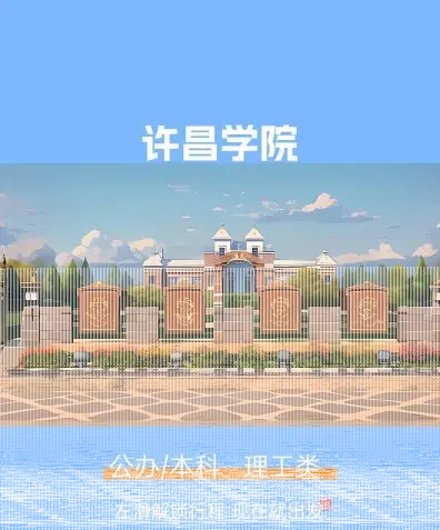 计划