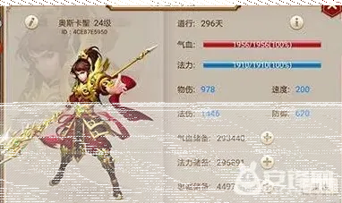 问道元宝
