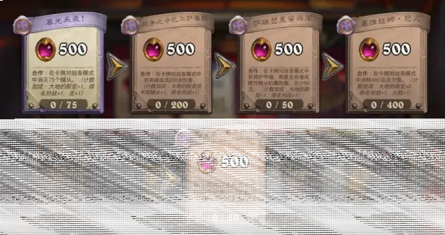 炉石传说赢取