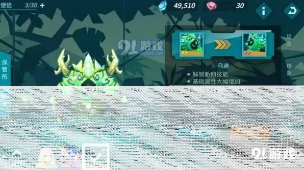 卡拉希尔战记属性