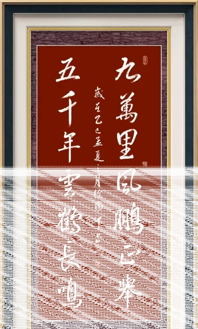 应似