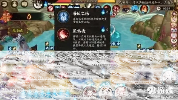 阴阳师菊岛决战打法指南