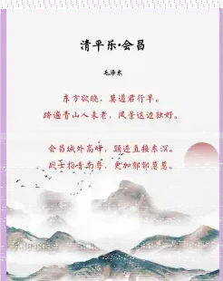 李白