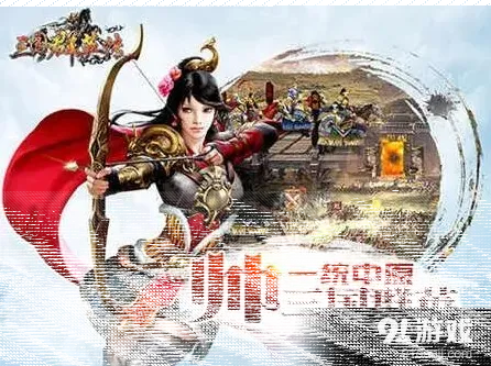 三国志官方